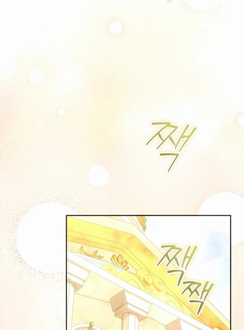 Page https://readmanhwaverse.com/images/rather-than-the-son-ill-take-the-father/chapter-1/ch_1_4.webp